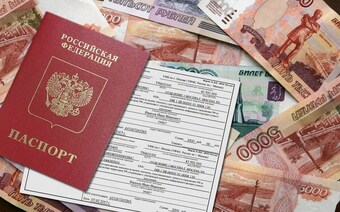 Оценка для госпошлины в Новокузнецке для любых целей