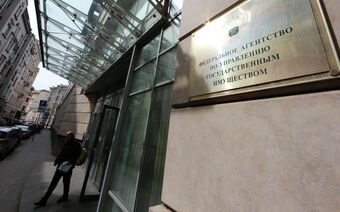 Оценка для Росимущества в Новокузнецке для любых целей