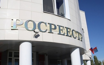 Оценка для Росреестра в Новокузнецке для любых целей