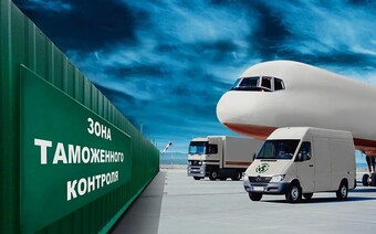 Оценка товара для таможни в Новокузнецке для любых целей