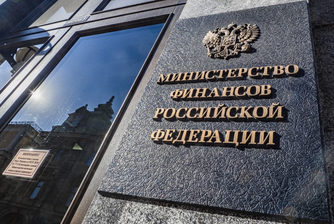 Оценка для Минфина и правительственной комиссии в Новокузнецке